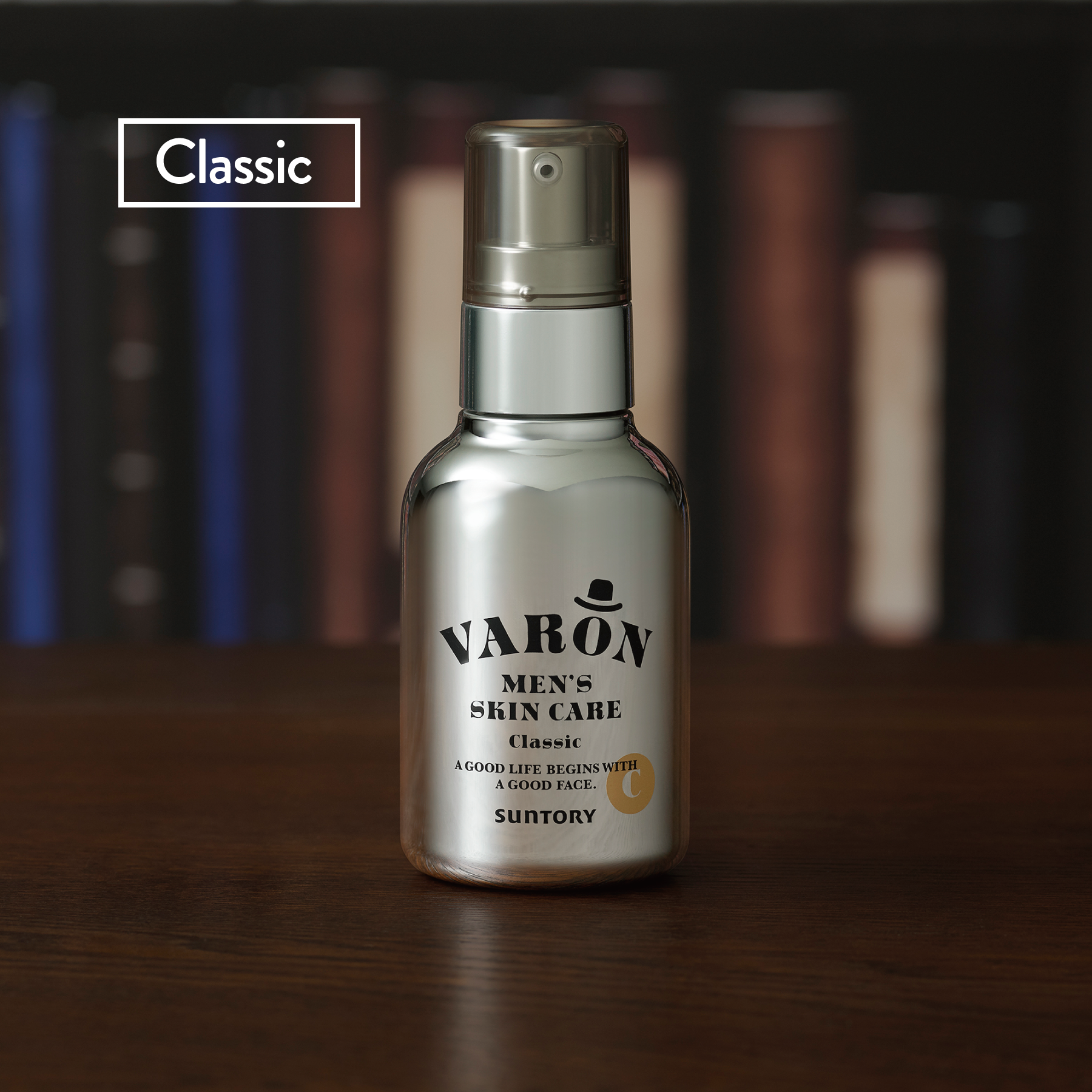 VARON (Classic) - A 3-in-1 men's skincare serum – Suntory